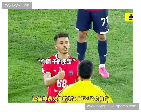 足球球星搞笑瞬间大集合:从滑稽表情到幽默动作笑点不断